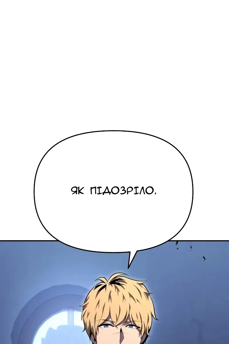 Сторінка 92