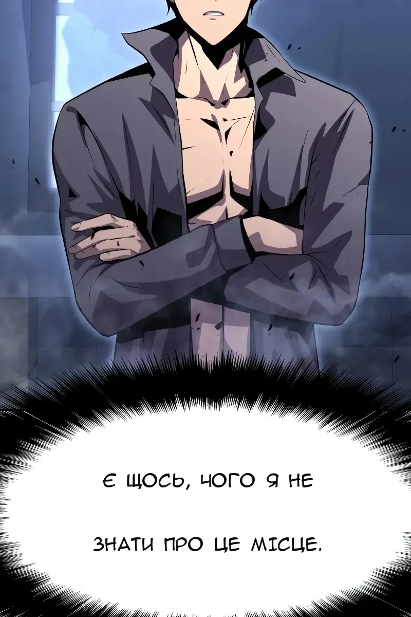 Сторінка 93