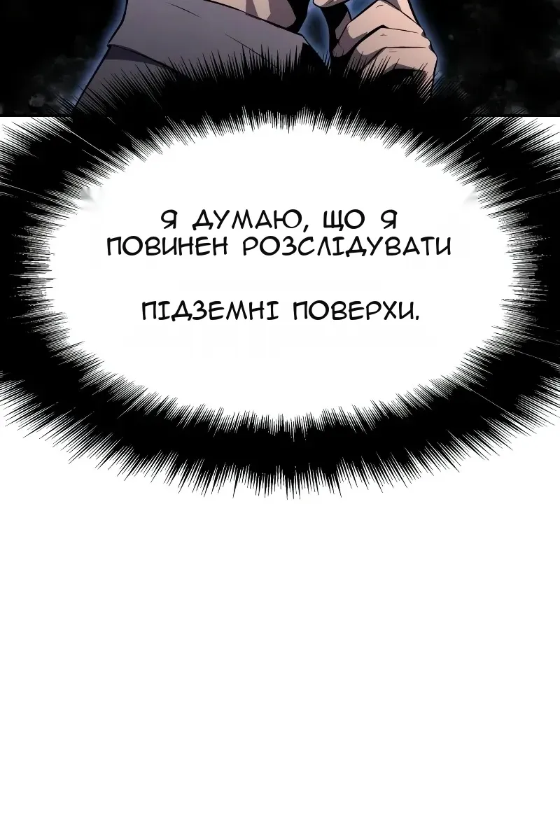 Сторінка 96