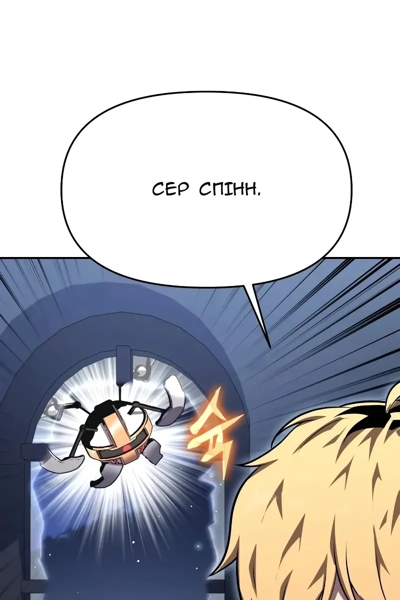 Сторінка 97