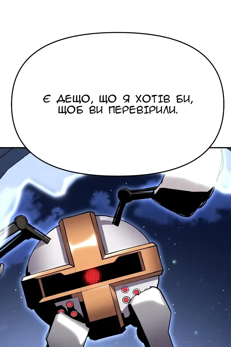 Сторінка 99