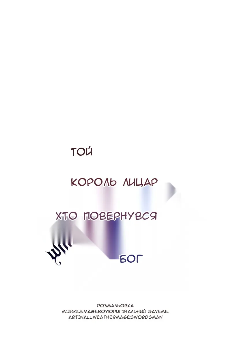Сторінка 101