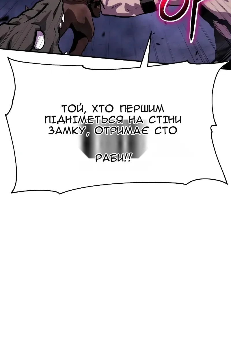 Сторінка 111