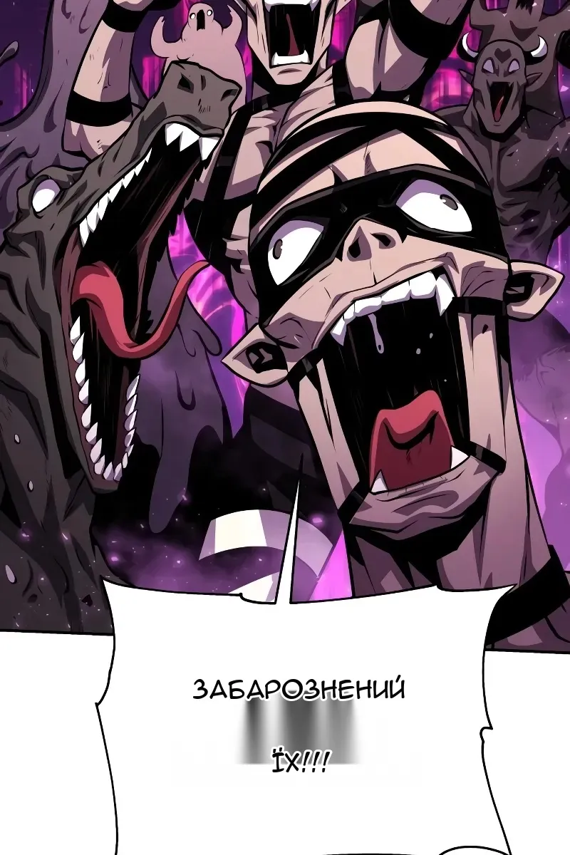 Сторінка 113