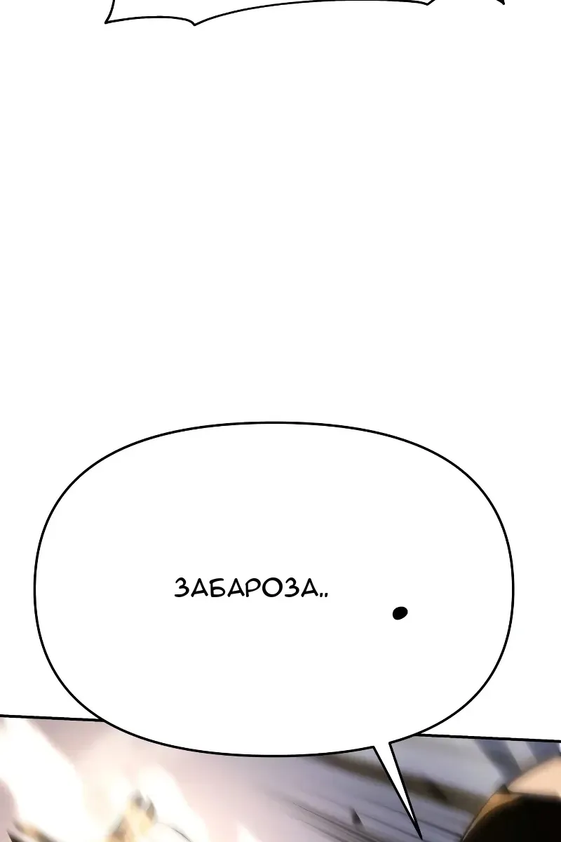 Сторінка 114