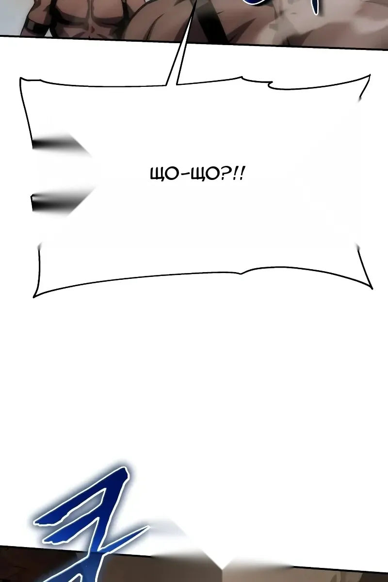 Сторінка 120