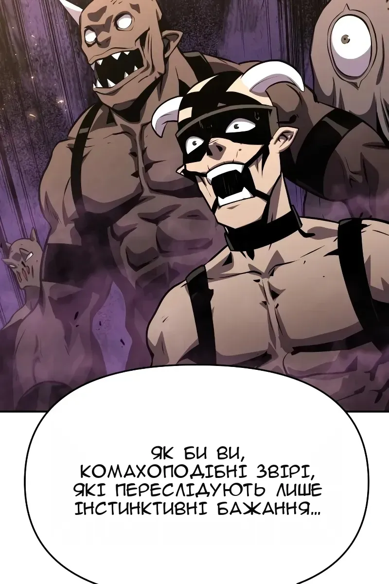 Сторінка 138