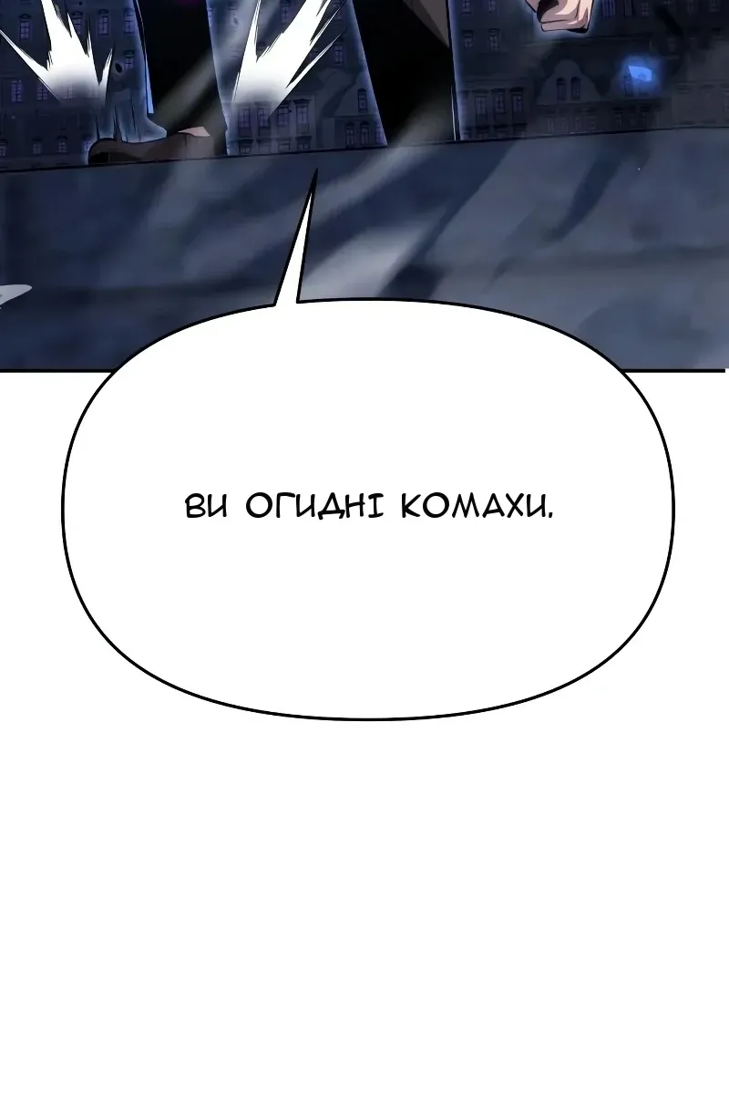 Сторінка 141