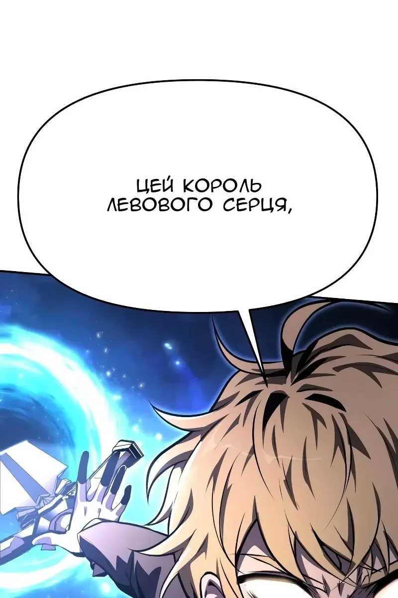 Сторінка 142