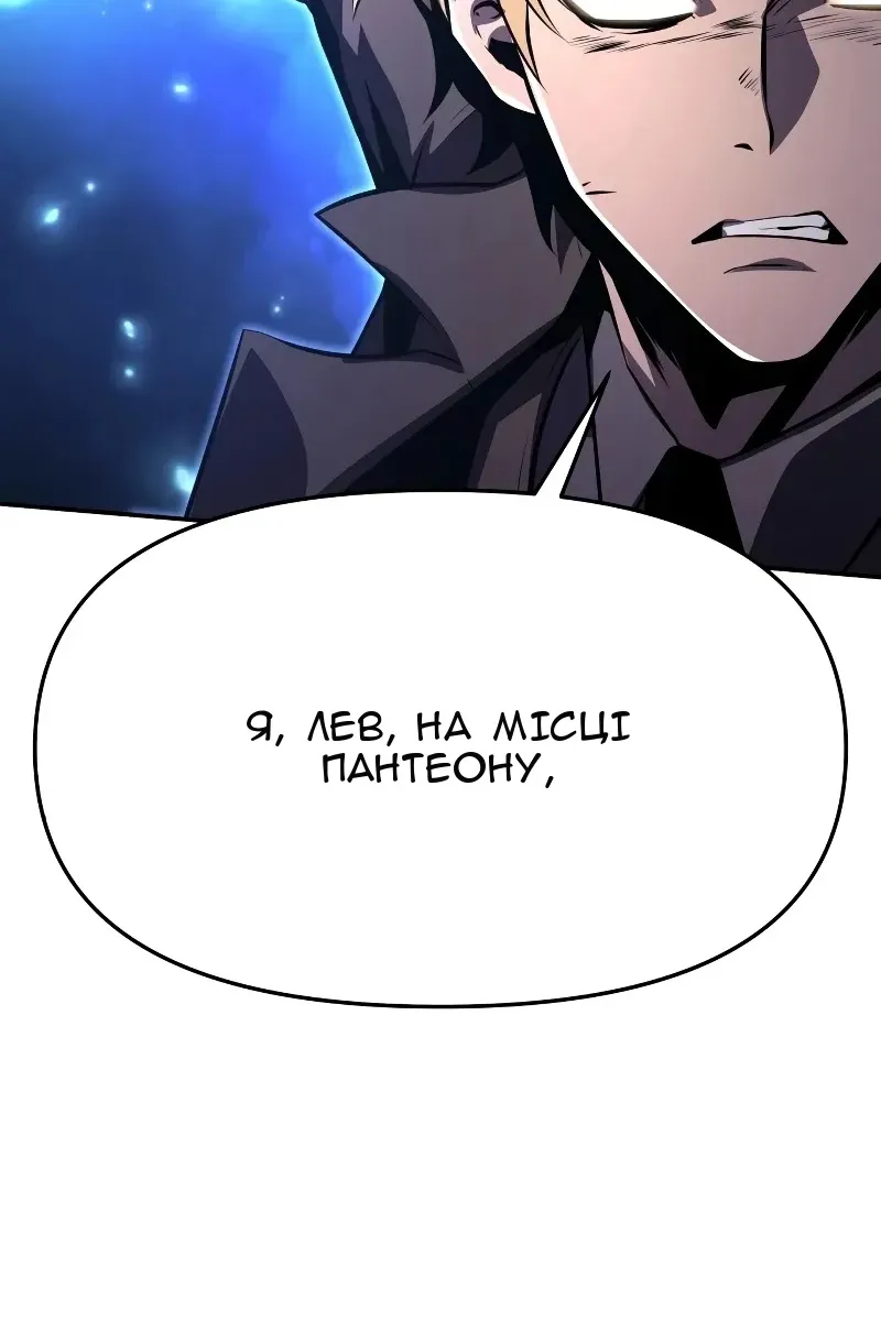 Сторінка 143