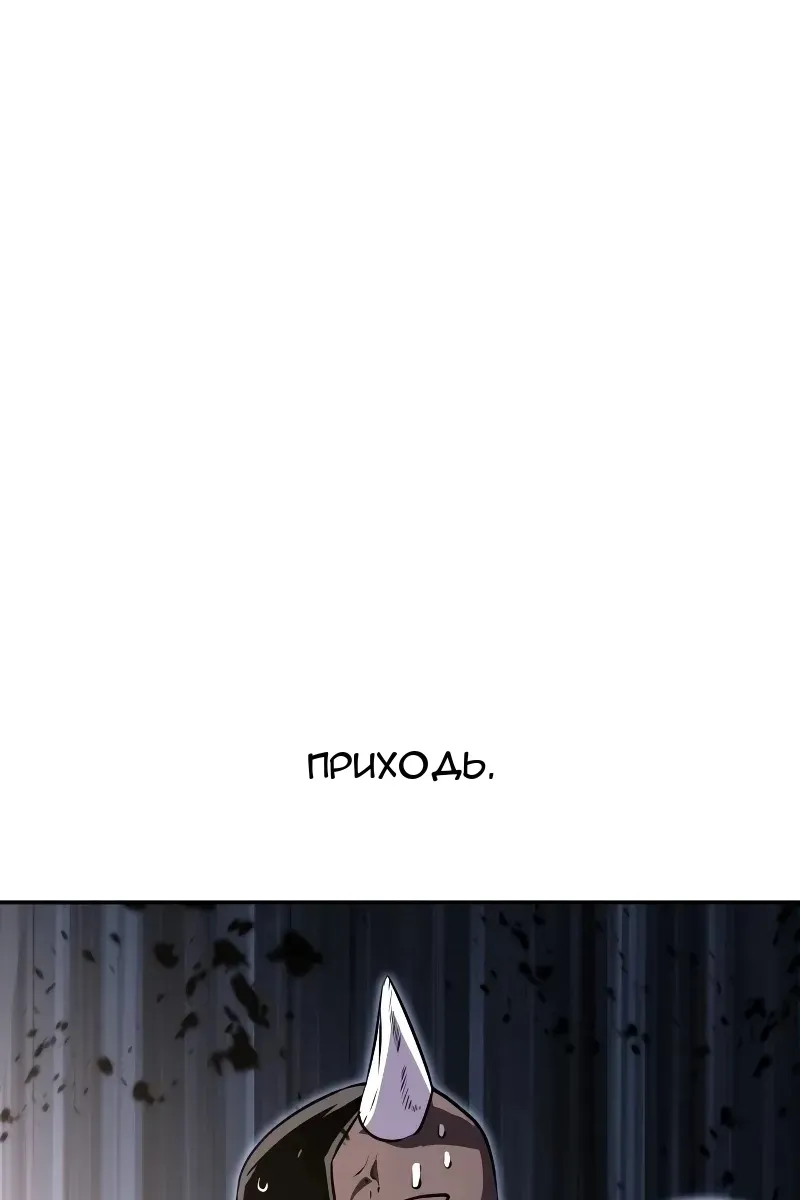 Сторінка 148