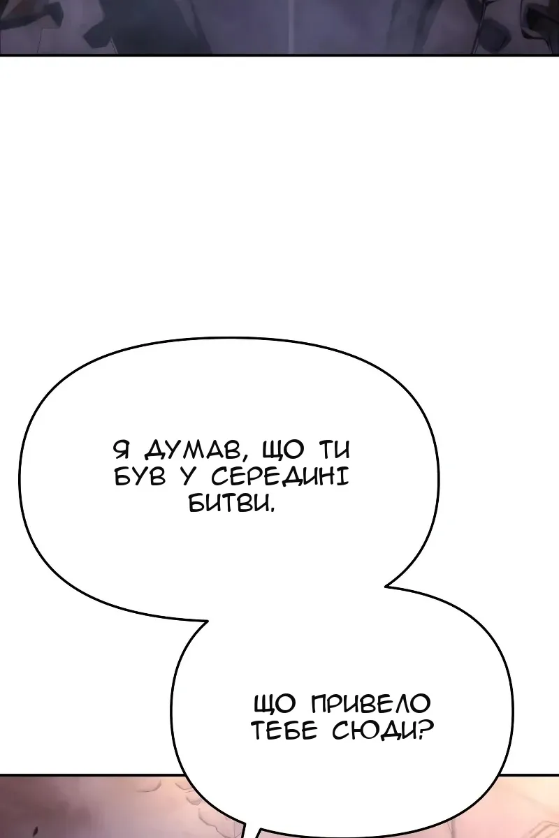 Сторінка 158