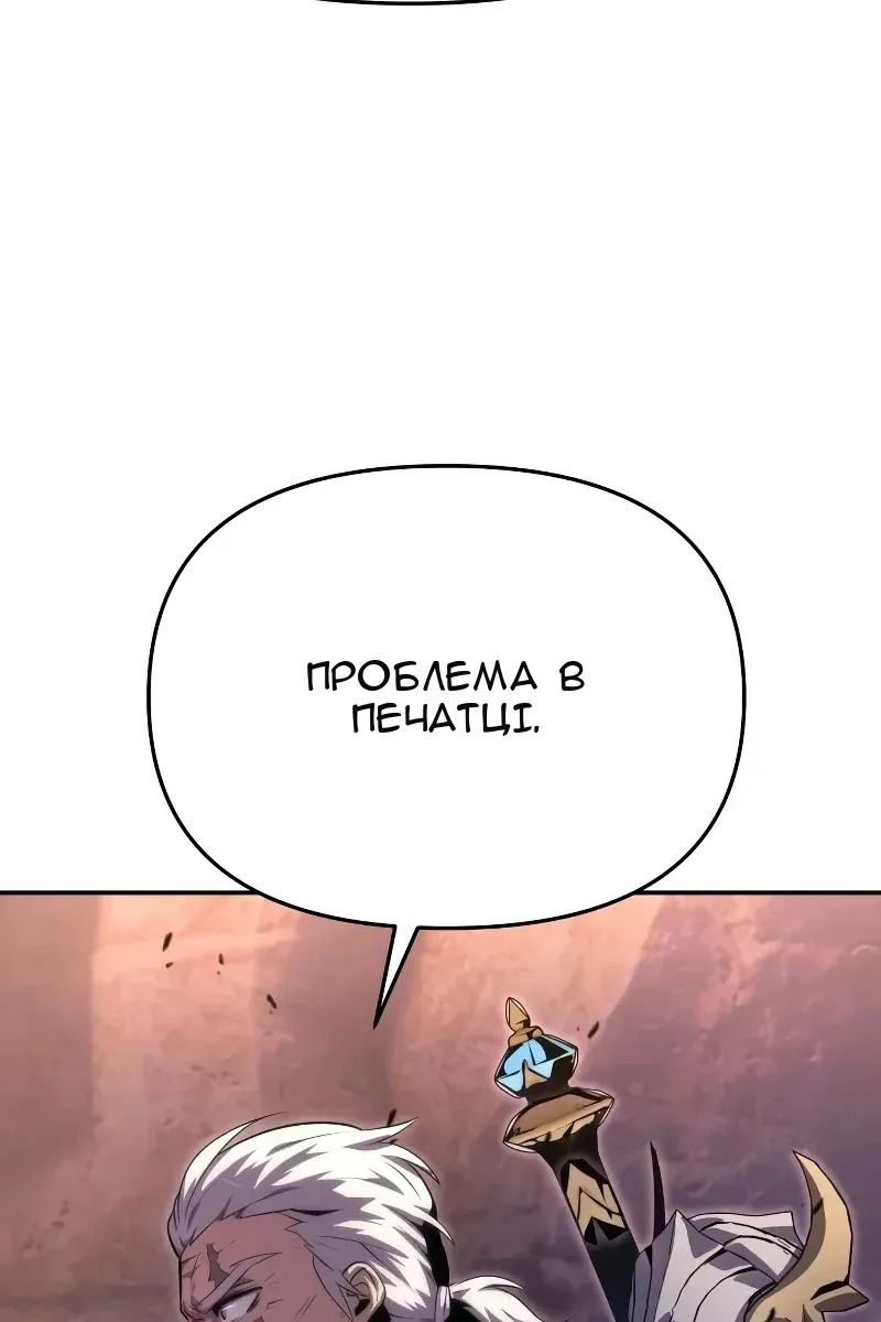 Сторінка 160