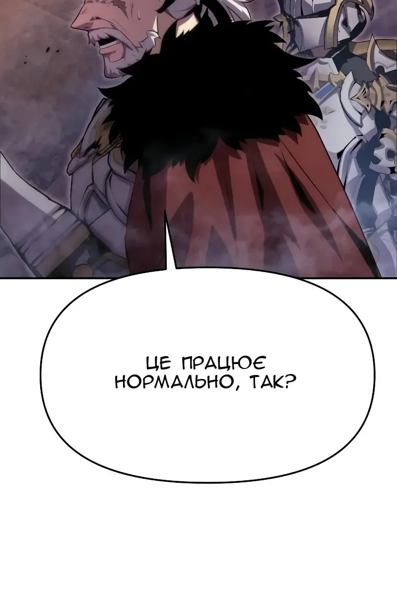 Сторінка 161