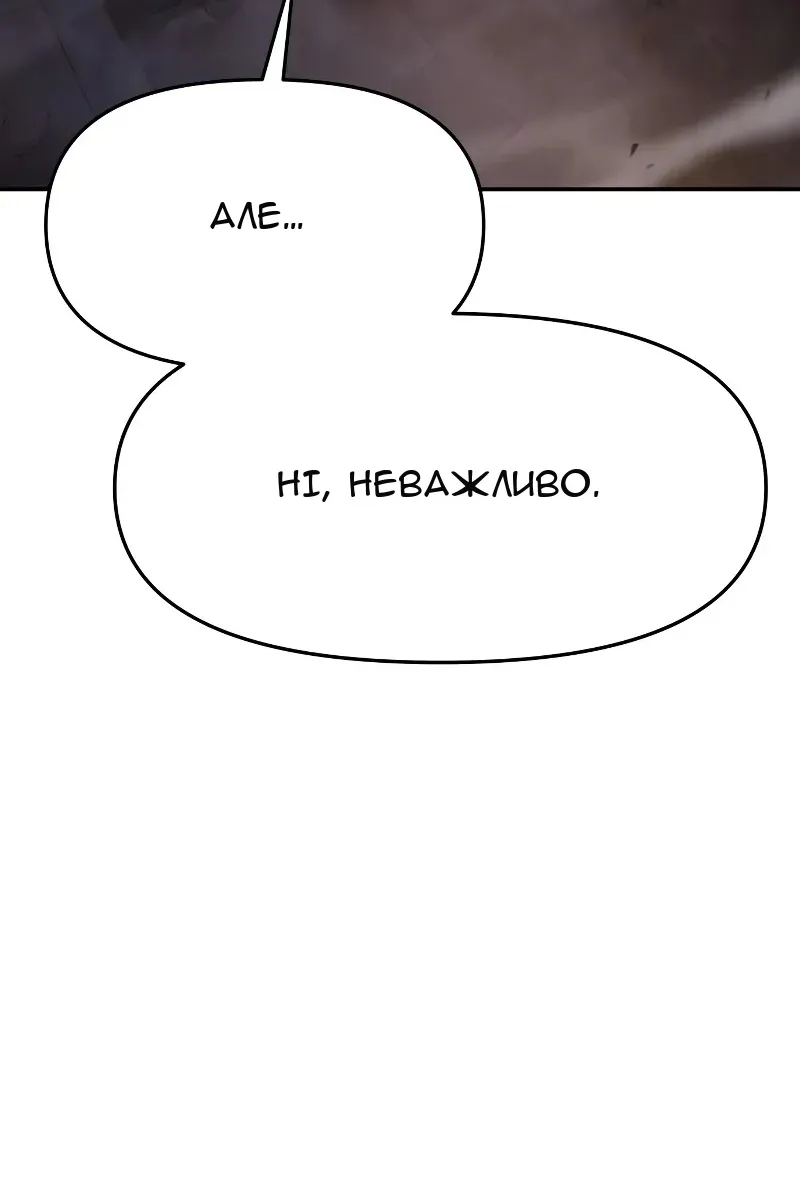 Сторінка 163