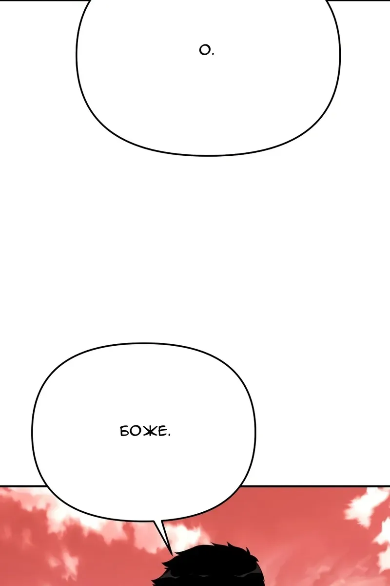 Сторінка 8