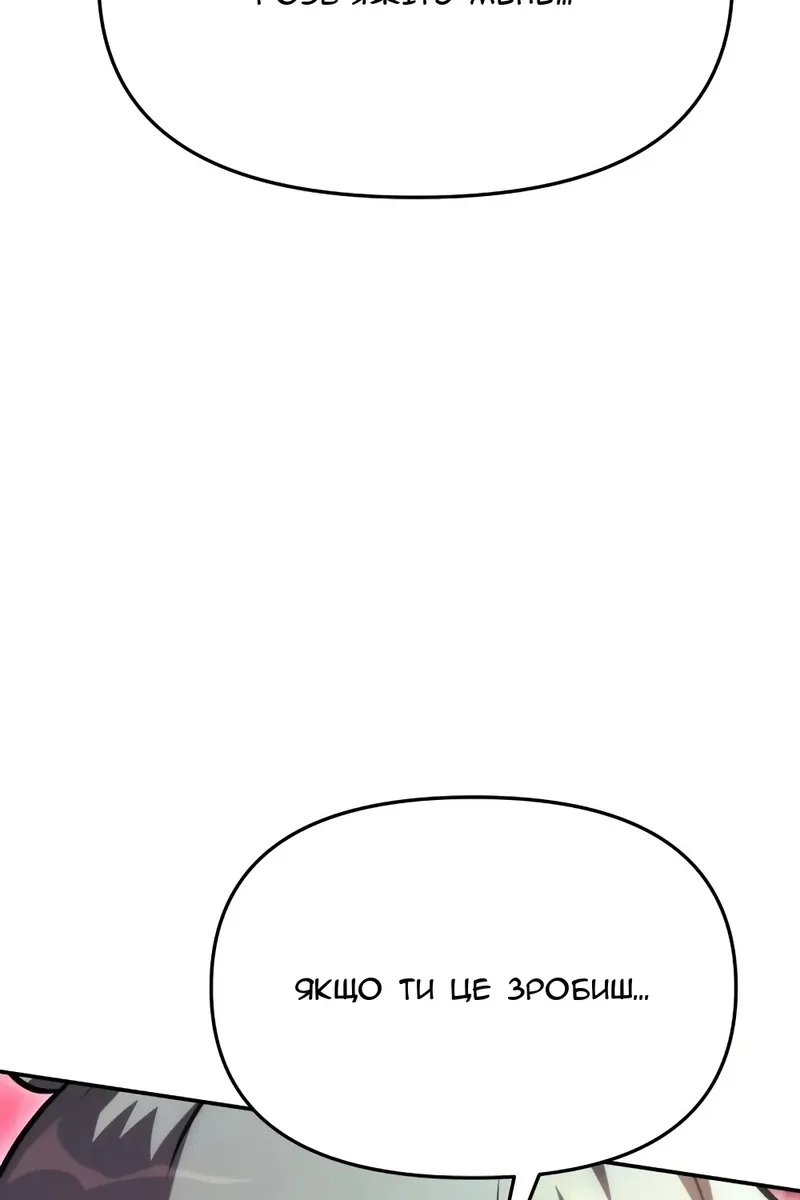 Сторінка 14