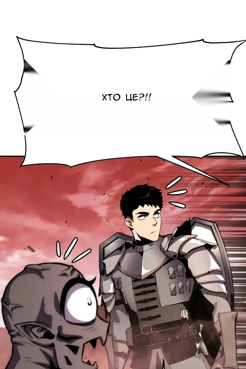 Сторінка 32