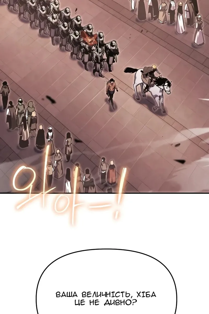 Сторінка 54