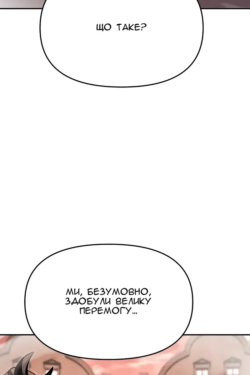 Сторінка 56