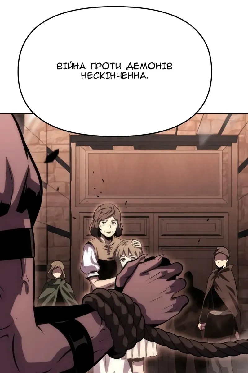 Сторінка 60