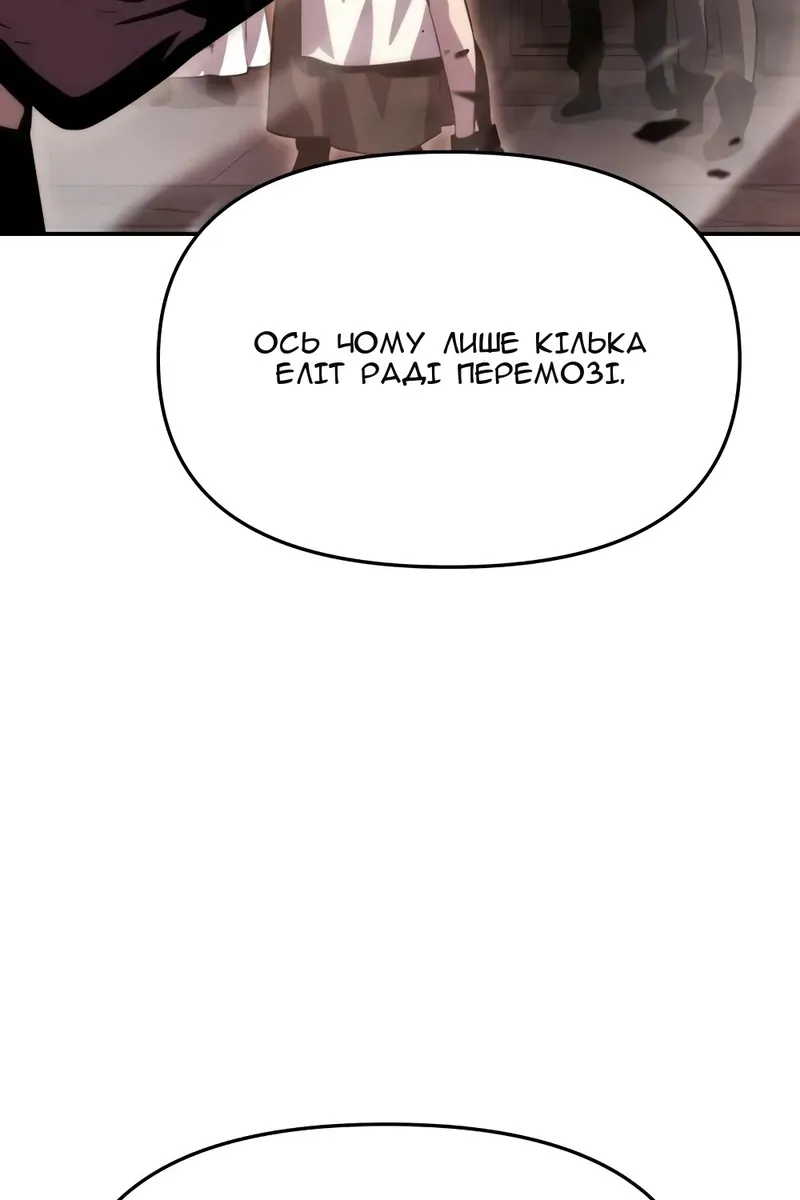 Сторінка 61