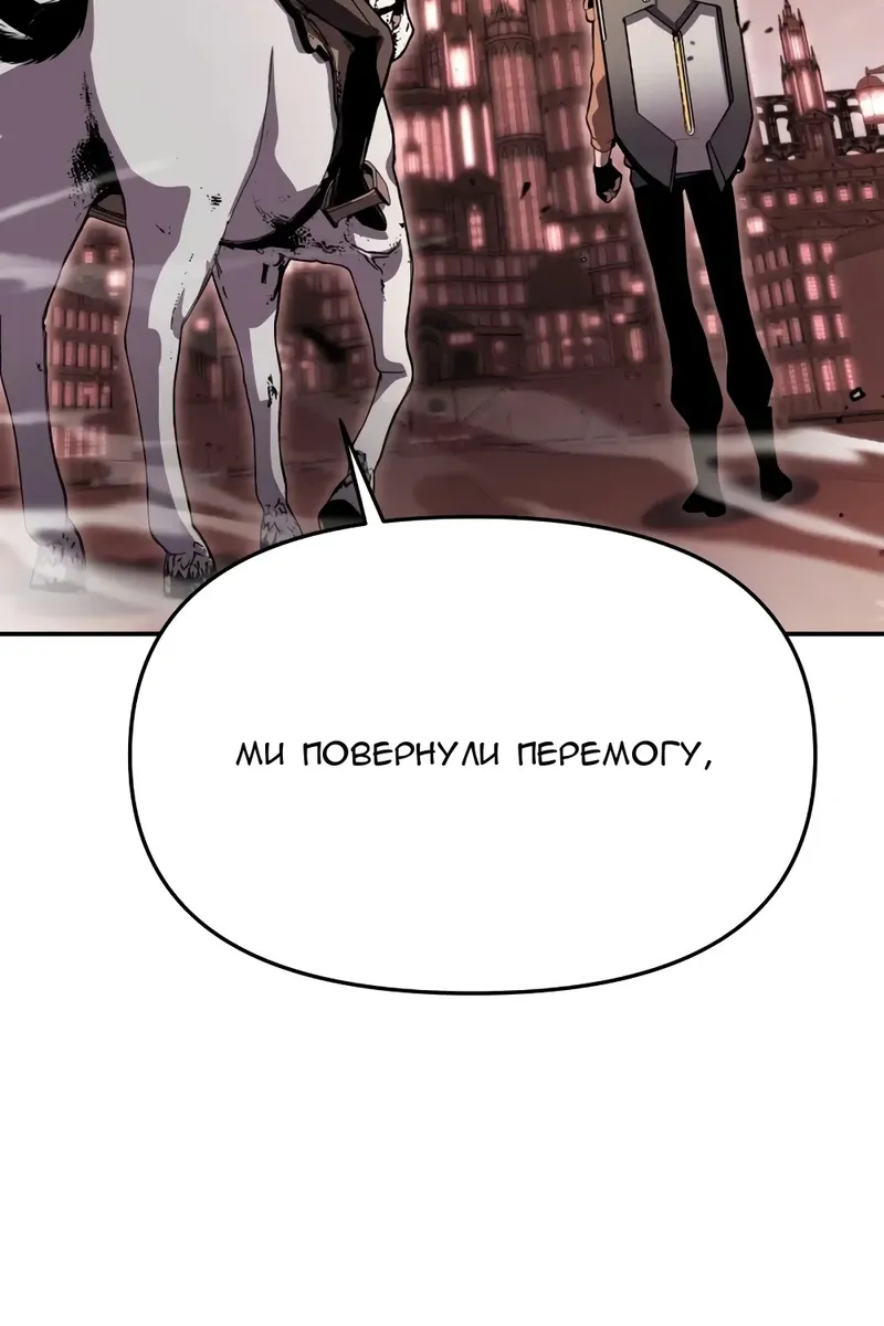 Сторінка 68