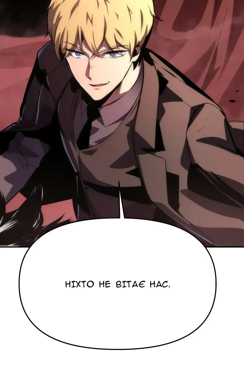 Сторінка 70