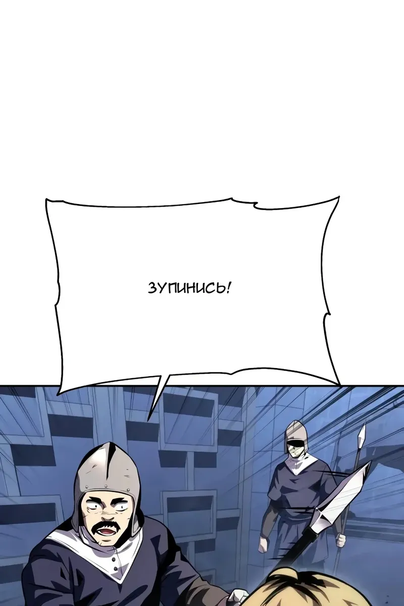 Сторінка 81