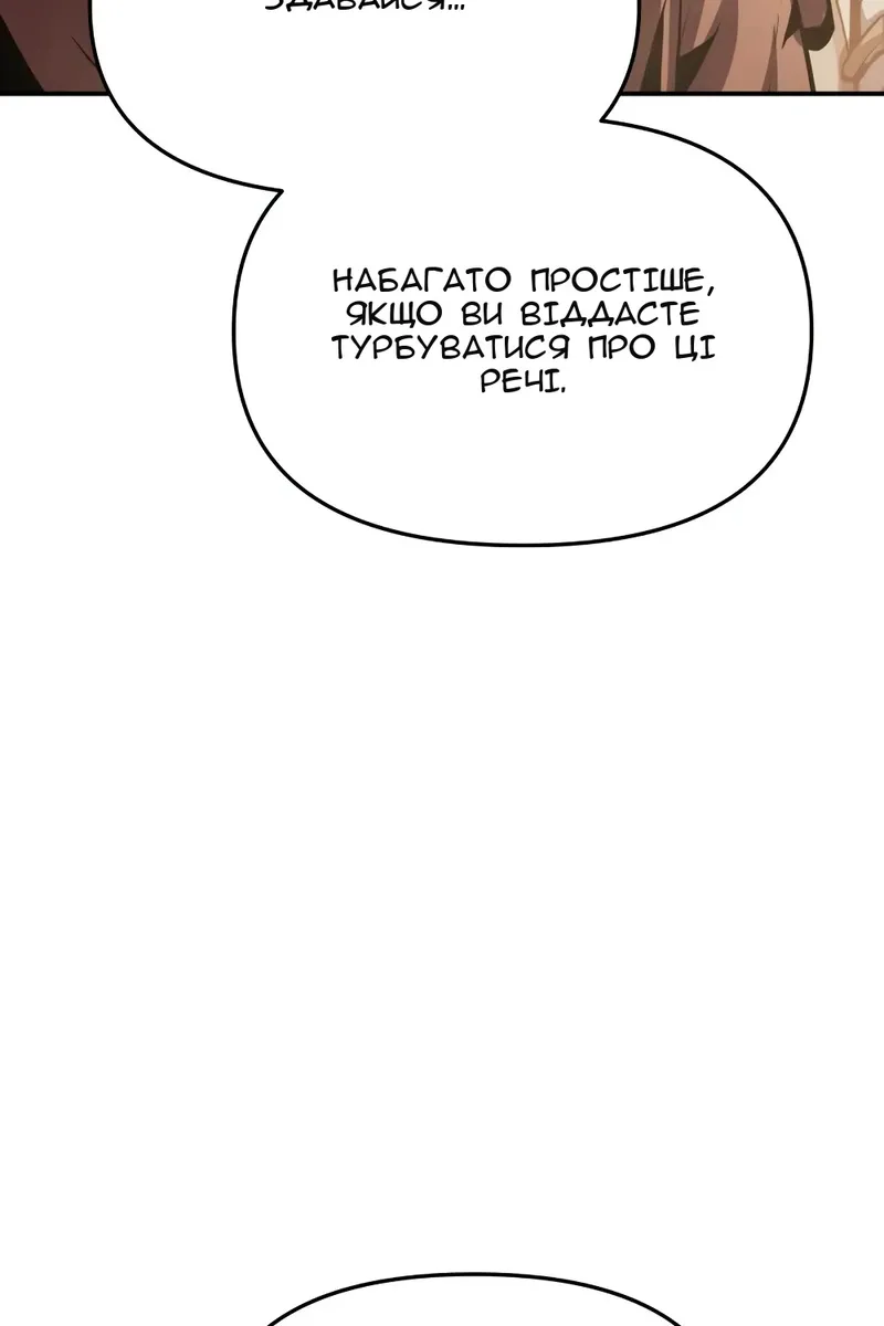 Сторінка 92