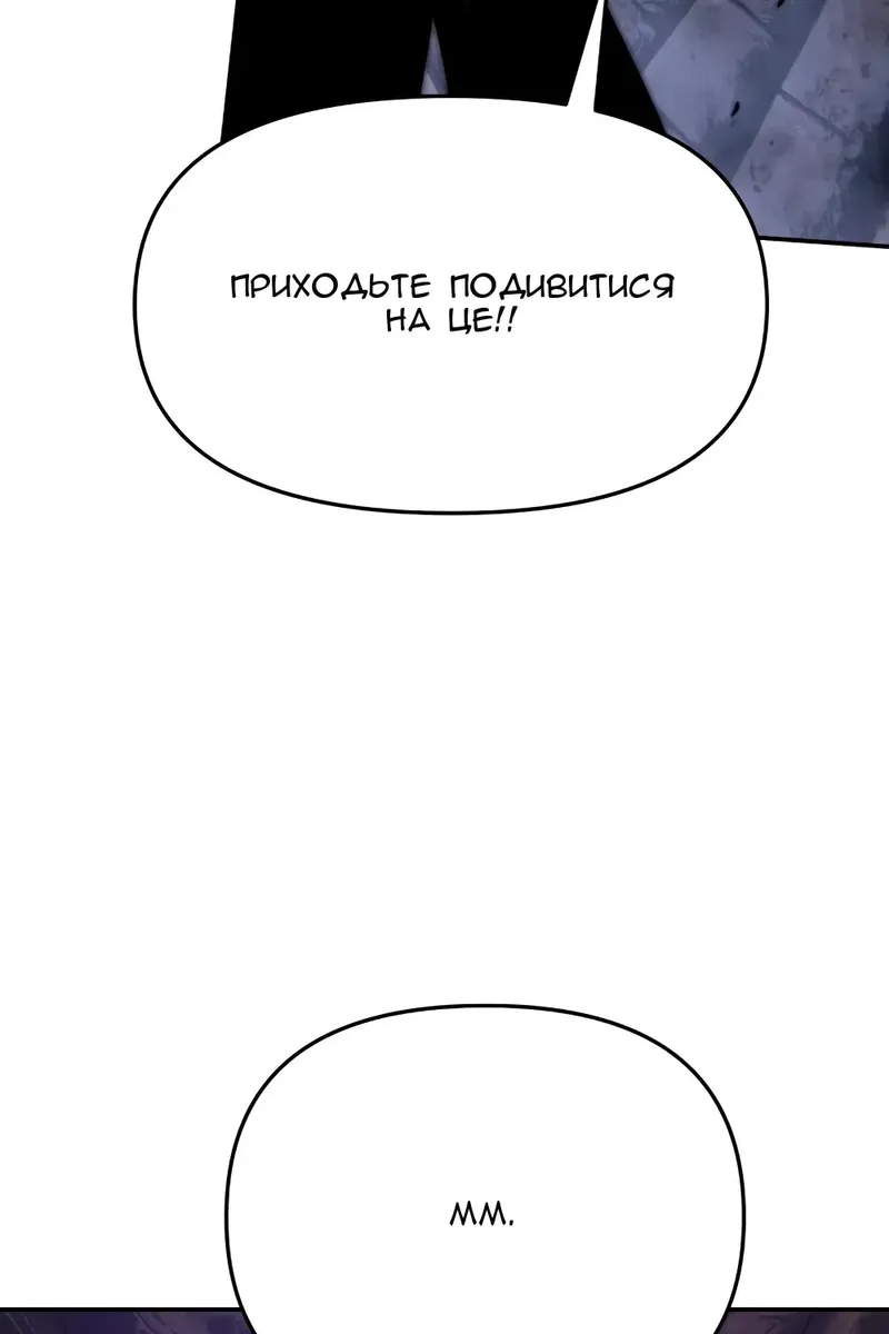 Сторінка 94