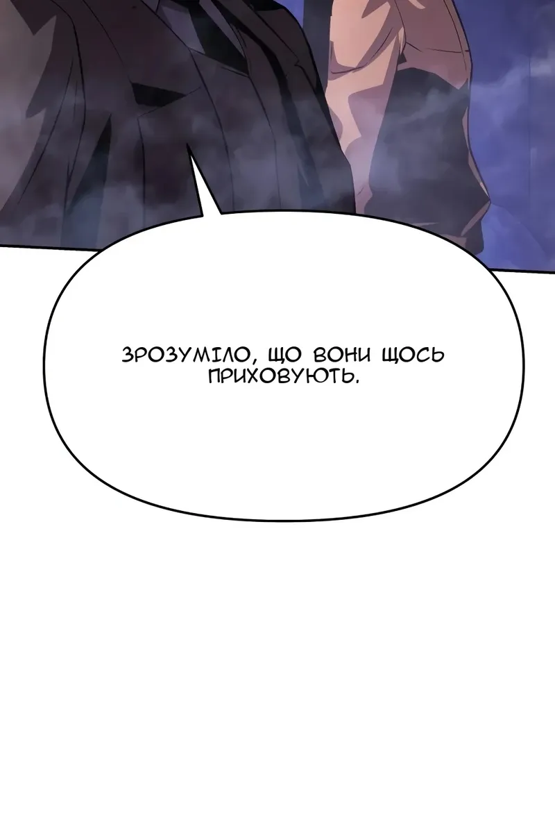 Сторінка 102