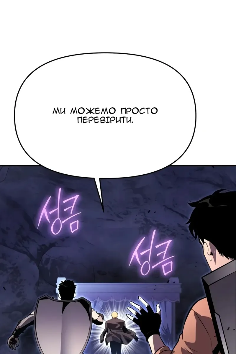 Сторінка 103
