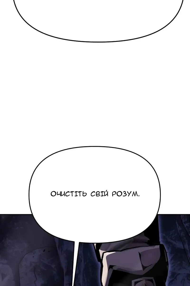 Сторінка 138