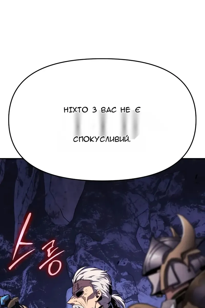 Сторінка 147