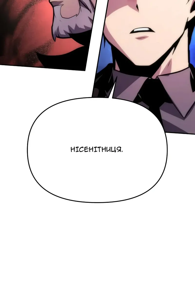 Сторінка 150