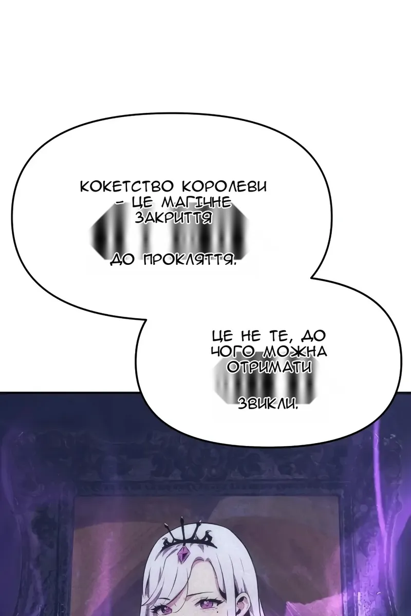 Сторінка 151