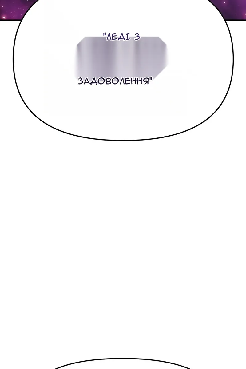 Сторінка 155