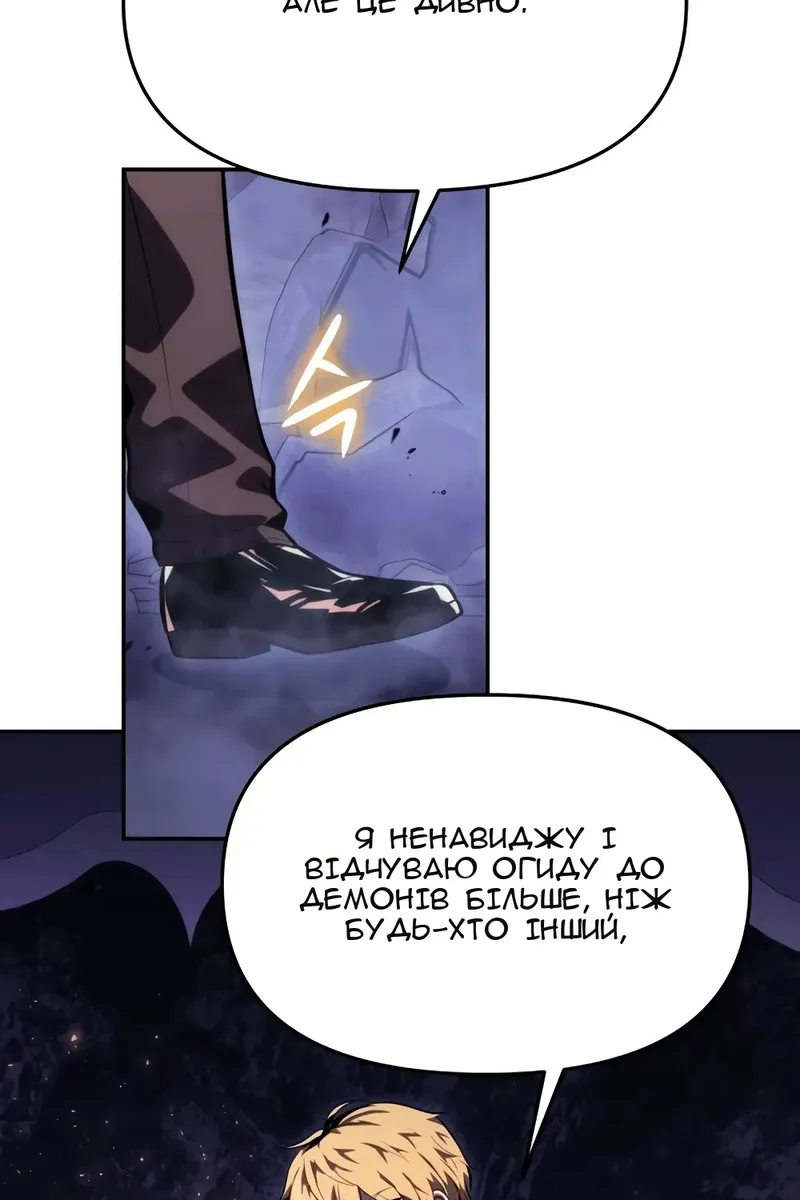 Сторінка 158