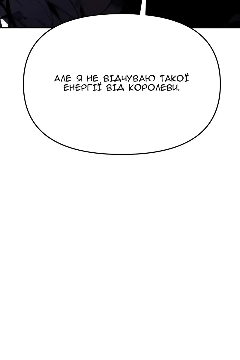 Сторінка 160