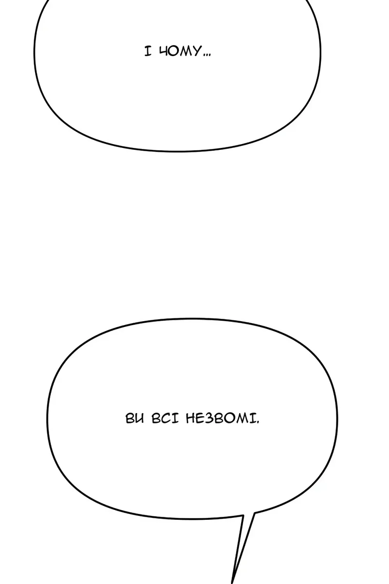 Сторінка 162