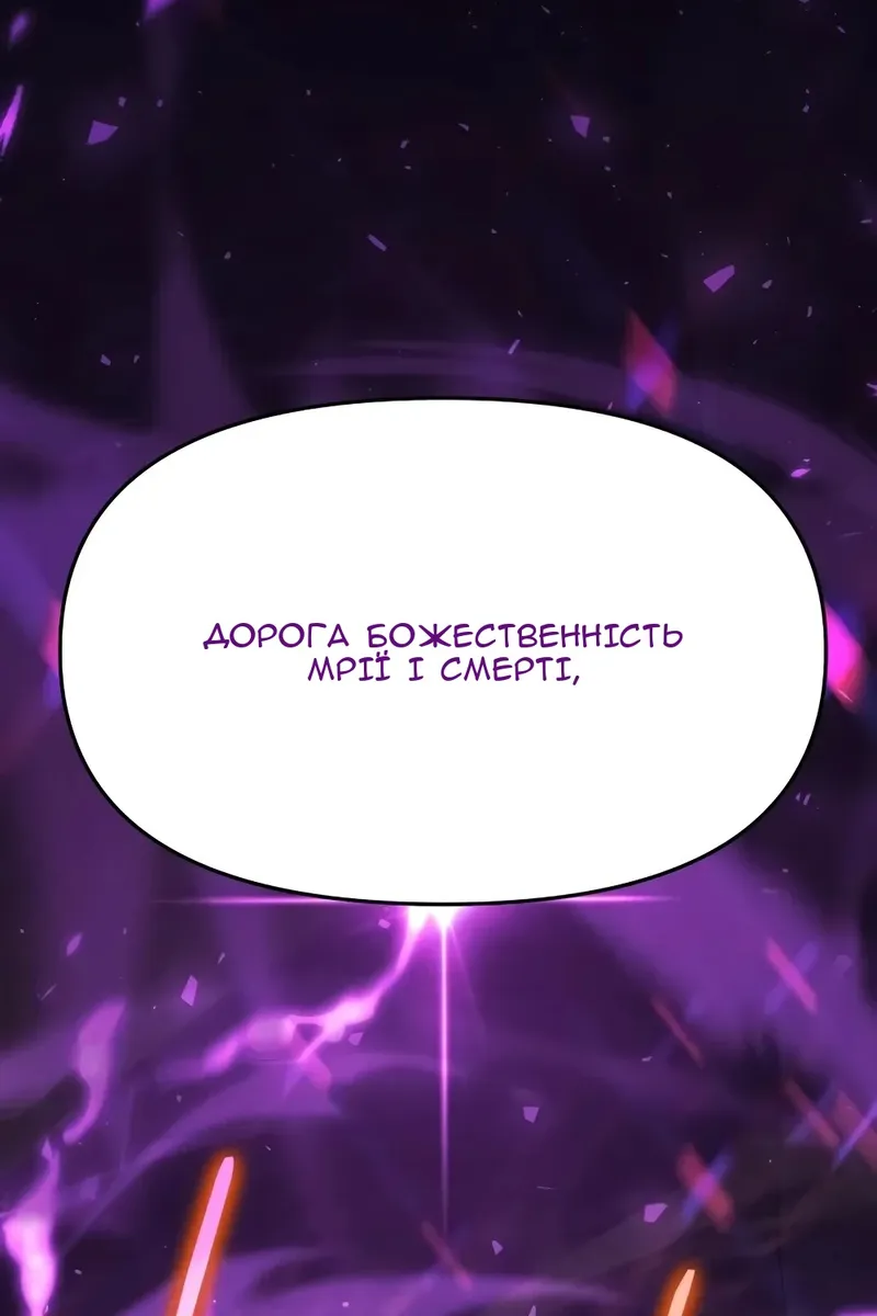 Сторінка 166
