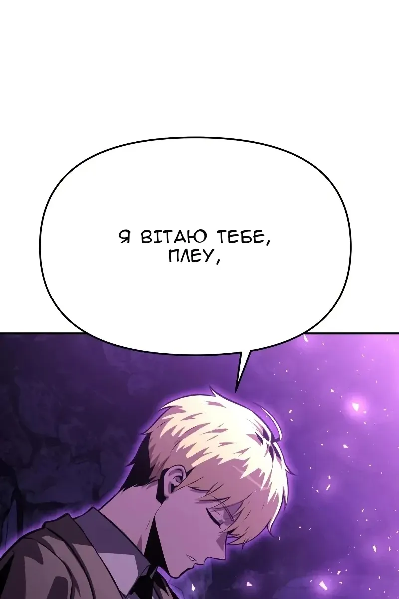 Сторінка 4