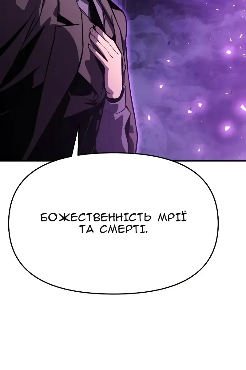 Сторінка 5