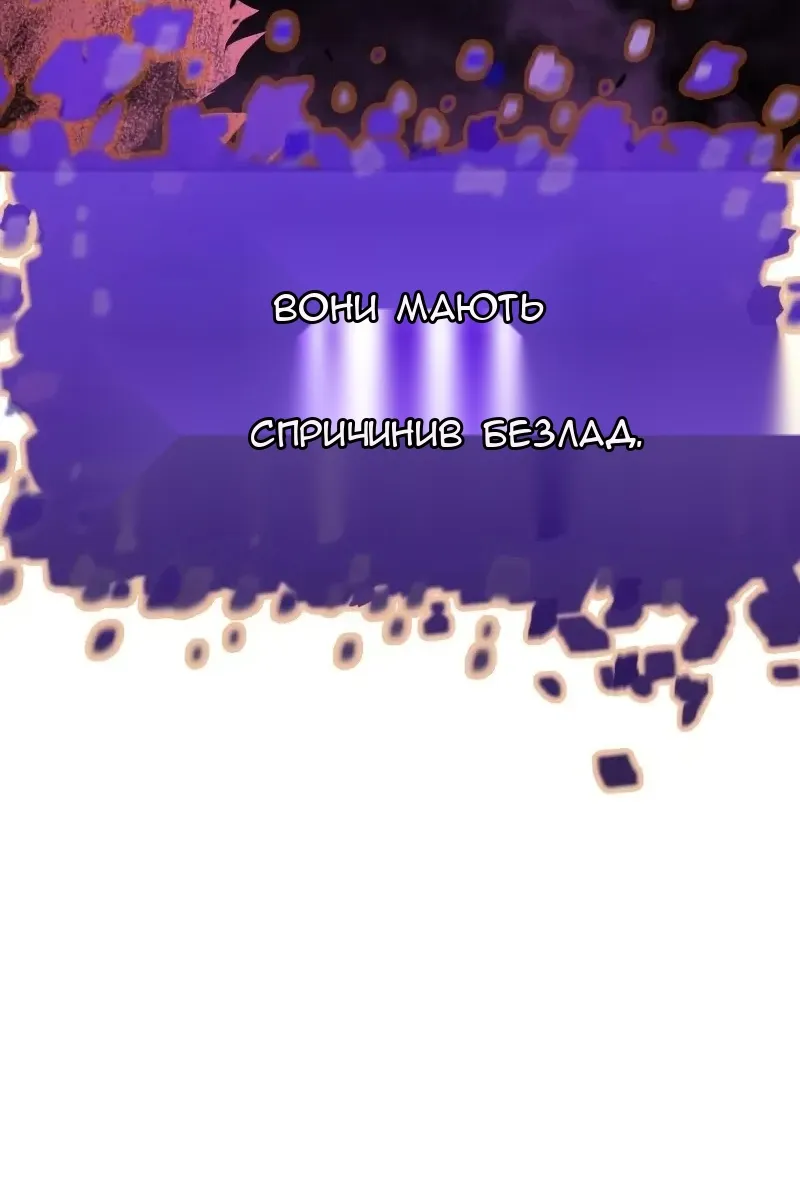 Сторінка 12