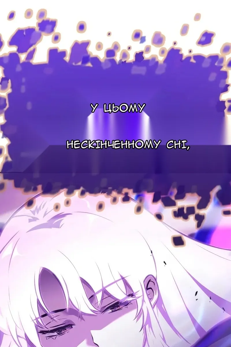 Сторінка 13