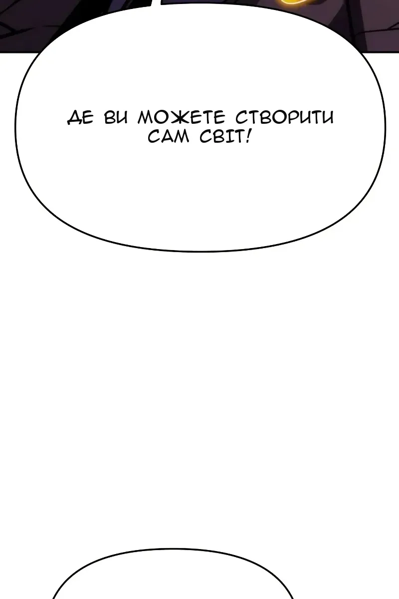 Сторінка 45