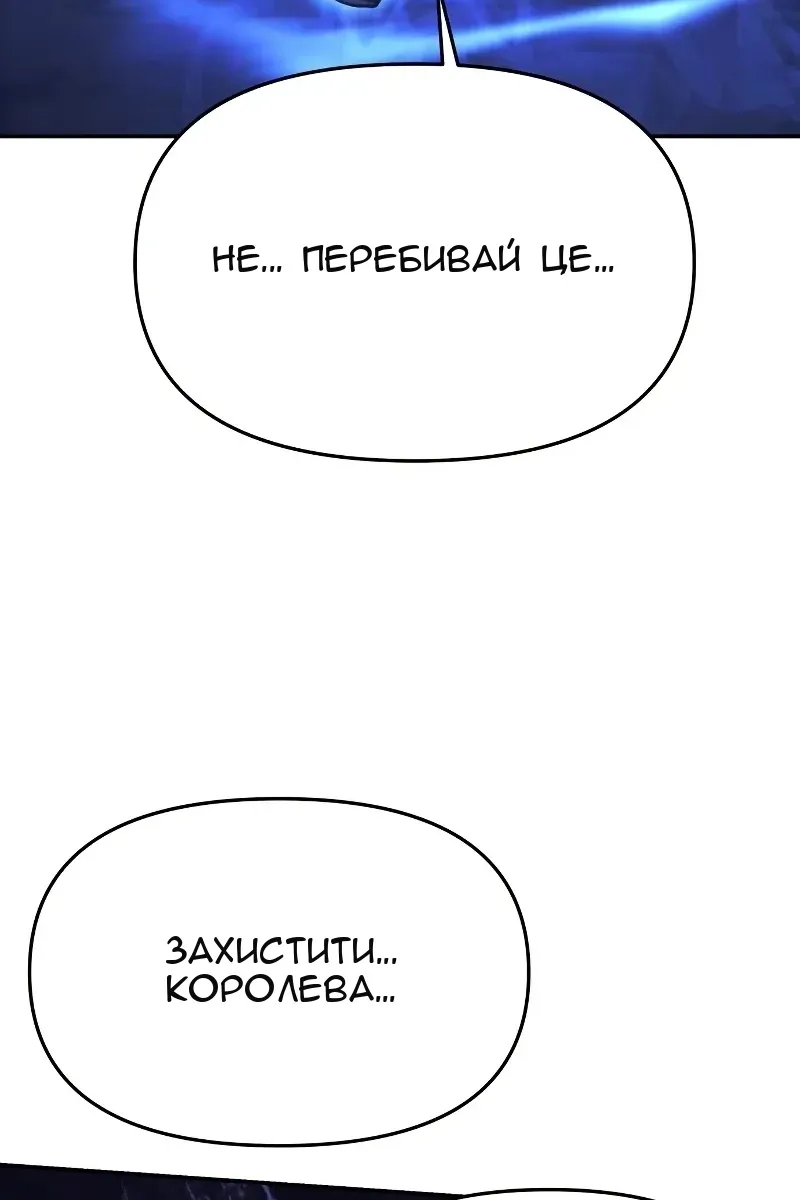 Сторінка 47
