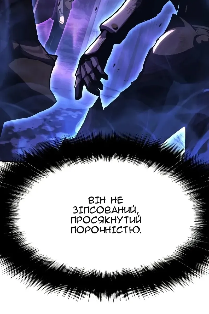 Сторінка 51