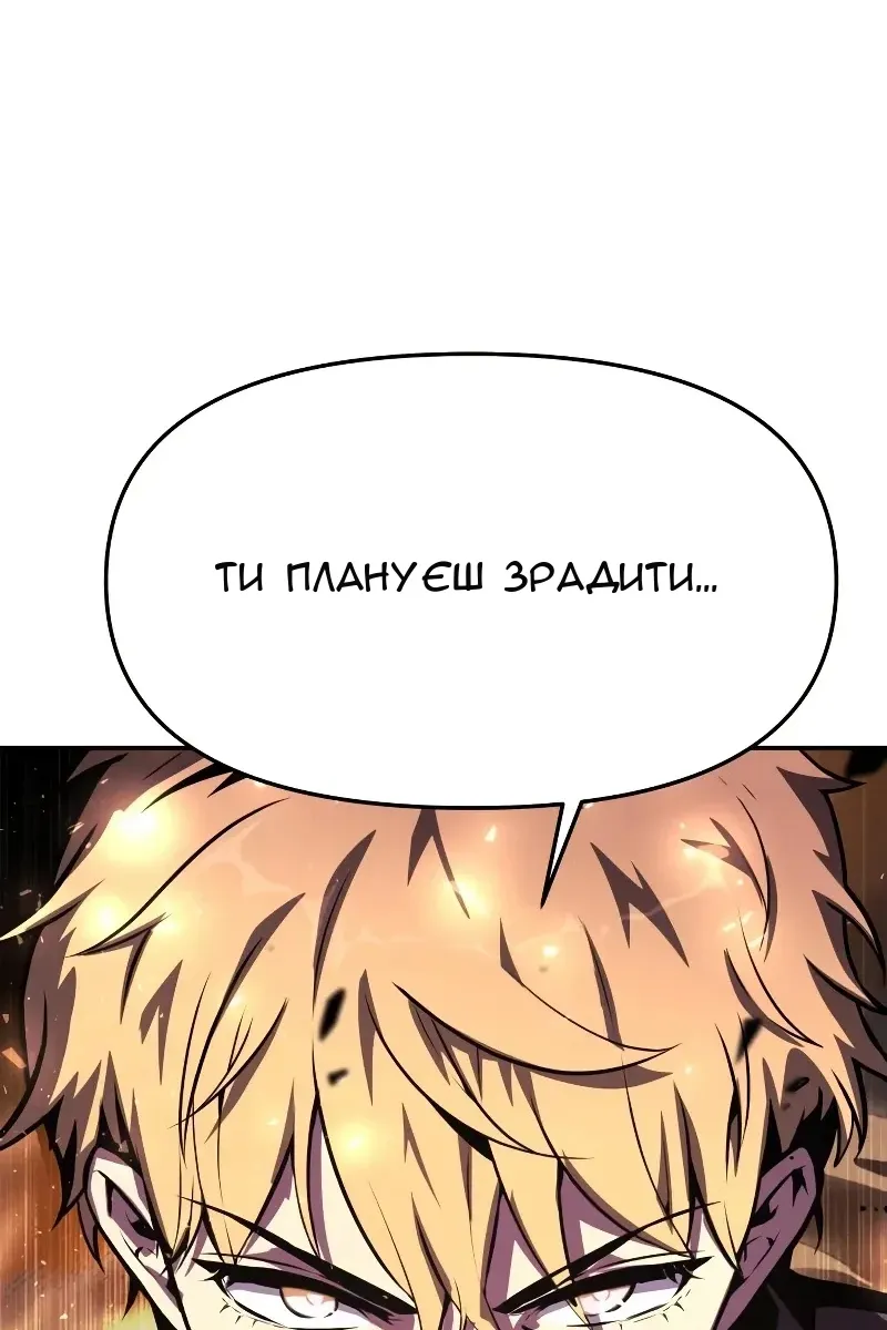 Сторінка 76